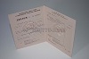 Стоимость диплома ПТУ(Училища) 1978-1993 в Саяногорске (Республика Хакасия)
