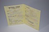Увеличить Стоимость Свидетельства о Рождении Казахской АССР 1970-1991 г. в Саяногорске (Республика Хакасия)