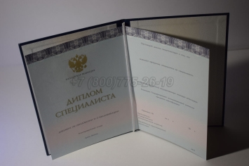 Диплом о Высшем Образовании 2025г ООО "Знак" в Абакане
